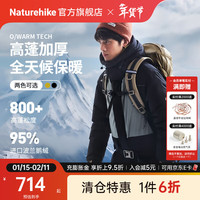 挪客户外 加厚连帽羽绒服 800蓬男女拼接羽绒外套保暖防风休闲 曜石黑拼香草绿 M