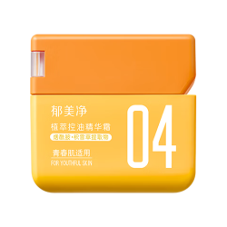 郁美净 青少年儿童面霜控油祛痘精华霜50g淡化痘印护肤润肤乳新年