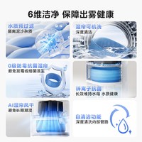 美的 W50 无雾净化加湿器 小蓝鲸800pro 5L