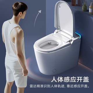 浪鲸（SSWW）智能马桶幻光系列水路杀菌自动翻盖泡沫盾家用056B-400-1免费送装 400mm