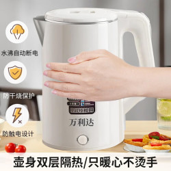 万利达 烧水壶热水壶电热水壶电水壶煮水壶恒温便携家用大容量食品级不锈钢  1.6L 加厚 2L 加厚