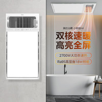 美的(Midea)双核浴霸暖风模块嵌入式集成吊顶卫生间风暖浴霸暖风机/机械开关双核取暖+照明+换气+吹风 四合一
