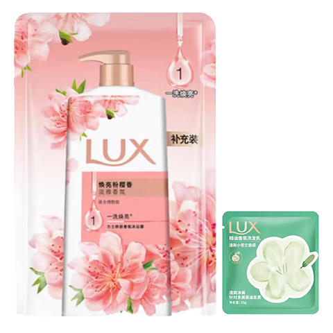 力士 沐浴露200g袋装香氛沐浴乳补充装沐浴液便携装留香男女 香氛沐浴露200g+10g