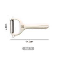 88VIP：双枪 婴儿辅食水果削皮器不锈钢抗菌水果厨房削皮器削皮刀*1