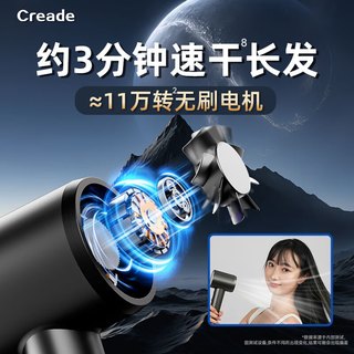 Creade科瑞德高速吹风机等离子速干护发不伤发家用电吹风筒酒店大风力新年女生礼盒K-4029 K-4029铂金灰礼盒装【赠集风嘴】