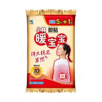 暖宝宝 小林 暖宝宝11片