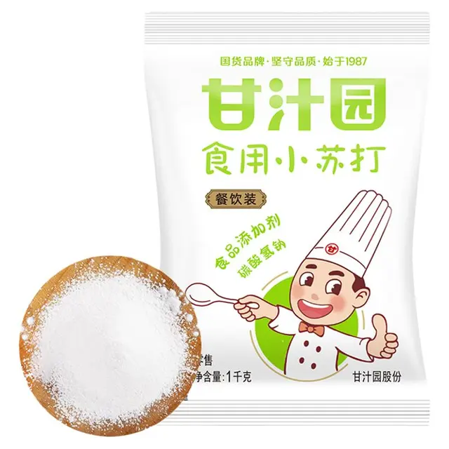 甘汁园 食用小苏打