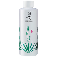 昭贵 芦荟凝胶汁500ml保湿补水舒缓国货