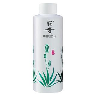 昭贵芦荟凝胶汁500ml保湿补水舒缓国货