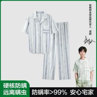 男士翻领短袖长裤套装春秋款防螨透气条纹家居服外穿