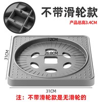 煤气瓶移动托架煤气罐底座水桶带轮架子花盆支架万向轮厨房置物架