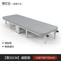 瑞仕达 CR0350 午休折叠床