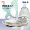 李宁 赤兔8丨跑步鞋女秋冬季透气中考体测跳绳反光轻量竞速训练运动鞋 乳白色/淡暮蓝018-1 38