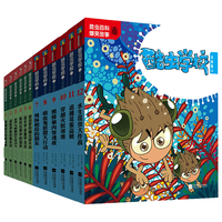 【全套立减】酷虫学校全套 自选 杂虫甲虫飞虫班昆虫百科儿童科普爆笑故事 7-12岁小课外书 小课外书籍儿童启蒙 酷虫学校科普漫画系列 甲虫班 （全6册）