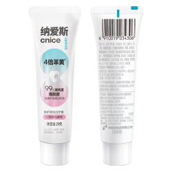 纳爱斯 牙膏花悦白持久留香美白牙齿清新口气维他命烟酰胺沁悦樱花20g