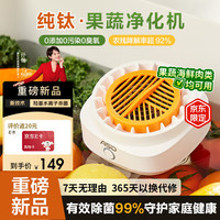 爱仕达 果蔬清洗机水果蔬菜肉类小型净化器