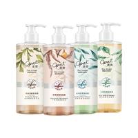 澳宝馥蕴茶香洗发露龙井白茶乌龙青柑控油去屑蓬松保湿香氛洗发水