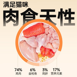 好主人 猫粮金装猫粮2.0 金装2.0无谷成猫粮30斤