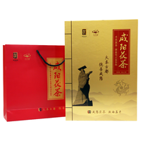 几于道咸阳茯茶 泾阳茯茶泾阳黑茶手筑茯砖茶陕西官茶陕西特产1kg 咸阳茯茶18年礼盒1kg*1盒