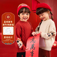 嘟嘟家 男童年服儿童拜年服女童毛衣