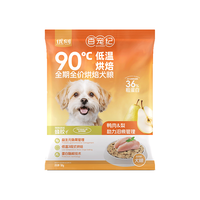 优刻低温烘焙犬粮鸭肉梨成幼犬小型犬通用全价全期狗粮试吃装50g*2袋