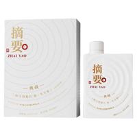 摘要 典藏版 53度 500ml 单瓶装 酱香型白酒 10周年特别纪念产品