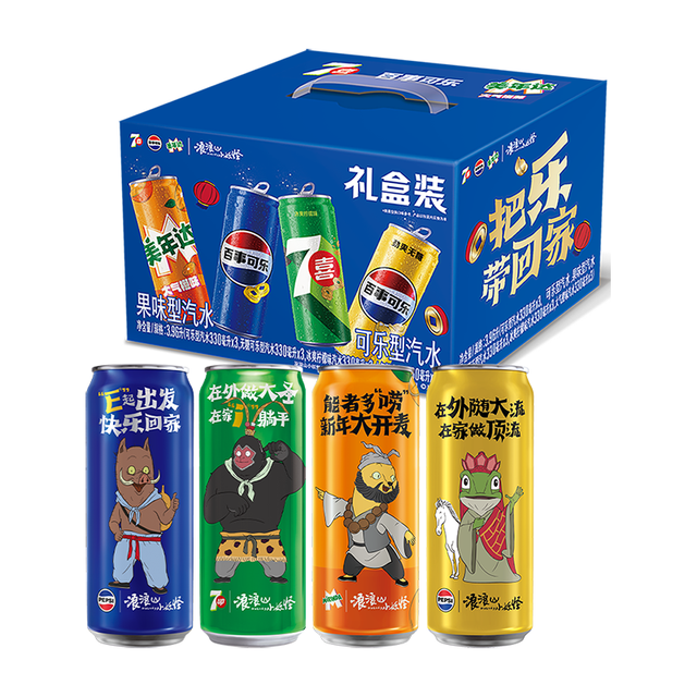 百事 可乐礼盒装（百事可乐+无糖+7喜+美年达）12瓶