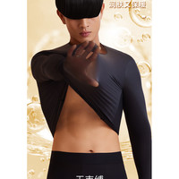 宜而爽玻尿酸秋冬男士保暖内衣打底套装长袖透气薄款无痕裸感修身显瘦 驼色(套装) XL