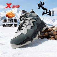 百亿补贴：特步 男款运动鞋火山大棉鞋