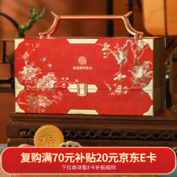 稻香村 北京特产大礼包双层铁盒 团圆福礼1320g 自营次日达
