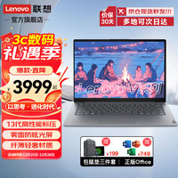 ThinkPad 联想ThinkBook14 2025酷睿5 14英寸笔记本电脑（i5-13420H 16G 512 V14升级 )