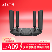 中兴 问天BE6800Pro+ 全向穿墙王Wi-Fi7家用路由器 双频聚合游戏加速巨阙天线 满血2.5G网口