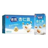 【年货礼盒】六个核桃专卖店 养元杏浓杏仁露310ml*15罐 浓浓的