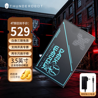 雷神 黑武士6t企业级大容量移动硬盘3.5英寸桌面式高速机械硬盘10t Type-C3.1外接电脑存储 黑武士-移动硬盘4TB 赠防震包