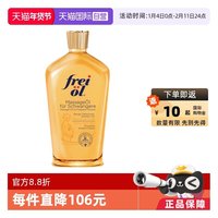 移动端：芙爱 孕妇妊娠油 125ml