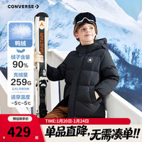 匡威 儿童羽绒服男女童冬季长款过膝中大童装极寒泡芙保暖外套 正黑色 90绒 清洁度1000+ 150 /72 充绒量约207g