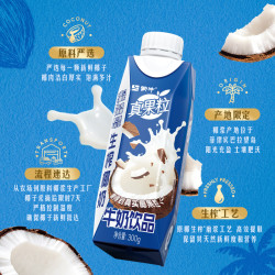 真果粒 生榨椰奶味 含乳饮料