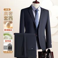梦特娇 男式商务正装两件套 礼服西装套装