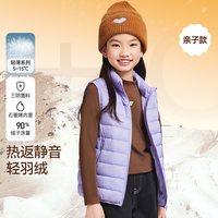 移动端：安奈儿 童装男女童三防短款羽绒服2024冬马甲保暖