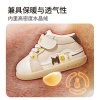 牧童 断码清仓宝宝学步鞋冬季棉鞋男软底机能鞋婴儿加绒保暖女童步前鞋 奶油咖 16 鞋内长12.5cm