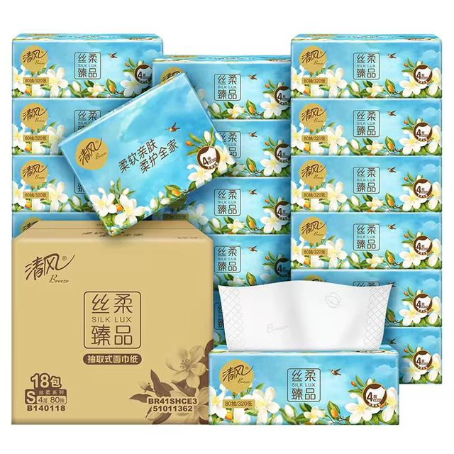 88VIP：清风 抽纸丝柔花萃4层加厚80抽*18包