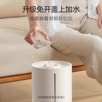 小米米家智能除菌加湿器2小型卧室家用加湿器