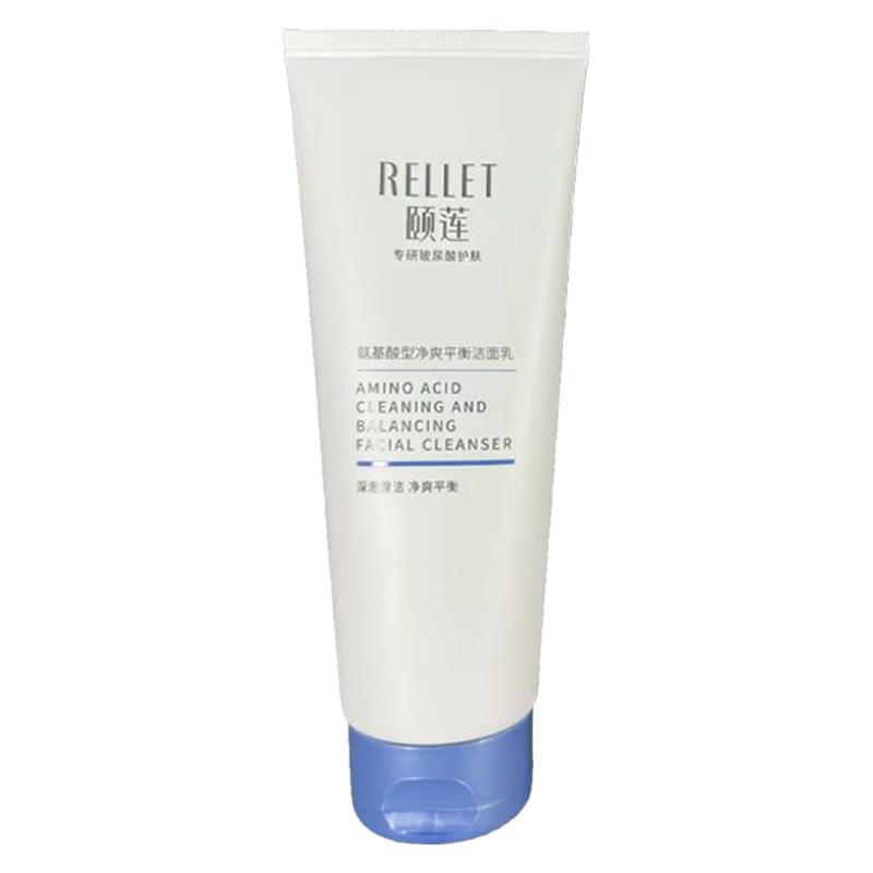 Rellet 颐莲 氨基酸净爽平衡洁颜乳
