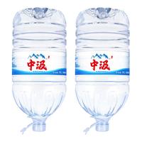 中汲 天然饮用泉水 19L*2桶