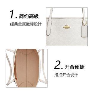  COACH/蔻驰 通勤 女士托特包