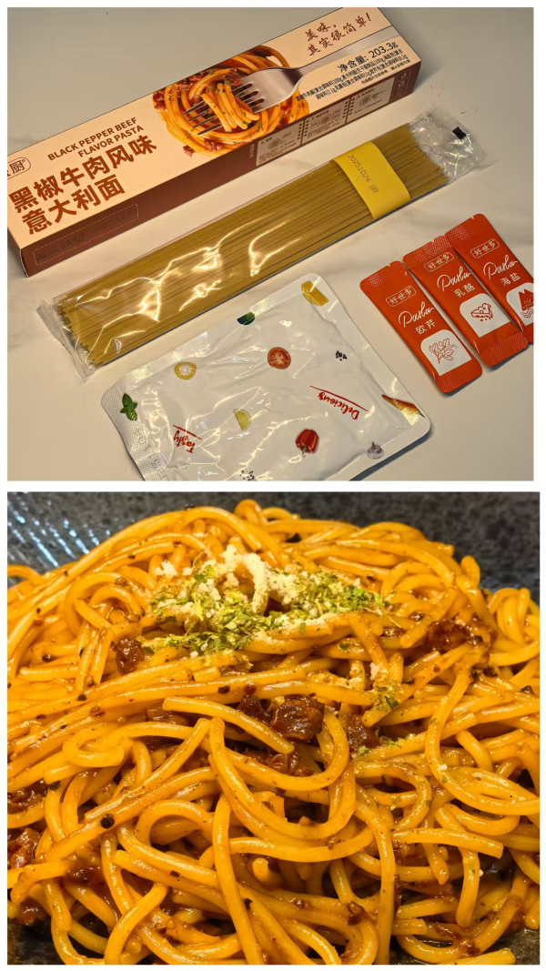 好世多 意大利面 番茄/黑椒/玫瑰/火鸡风味任选 203g*3盒(赠同款3盒+意面130g/袋)