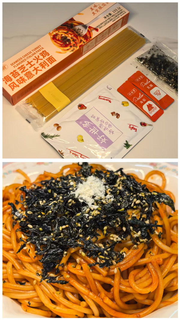 好世多 意大利面 番茄/黑椒/玫瑰/火鸡风味任选 203g*3盒(赠同款3盒+意面130g/袋)