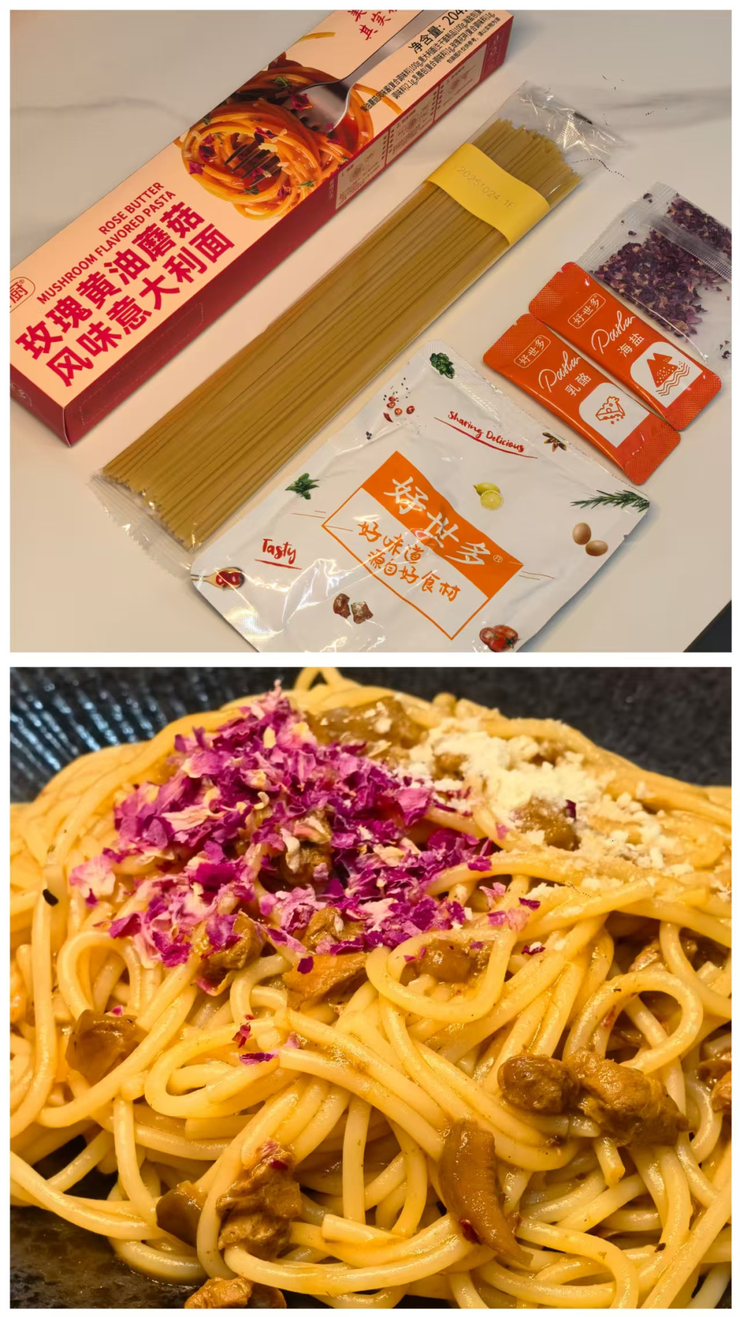 空刻平替!3.3元/盒好世多意大利面,4种口味大盘点,这款面到底好不好吃~