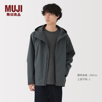 無印良品 MUJI 男式 不易沾水风帽夹克 男士长袖外套25年冬季 男装 AD0X5A5A 烟熏蓝色 XL (180/104A)