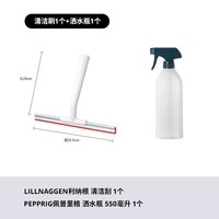 IKEA宜家LILLNAGGEN利纳根玻璃清洁器现代北欧清洁刷简约北欧风